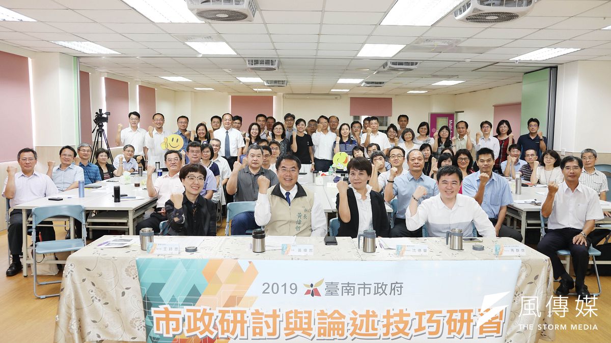 公務人力發展中心舉辦「市政研討與論述技巧研習班」開訓活動。(圖/徐炳文攝) 公務人力發展中心舉辦「市政研討與論述技巧研習班」開訓活動。(圖/徐炳文攝)