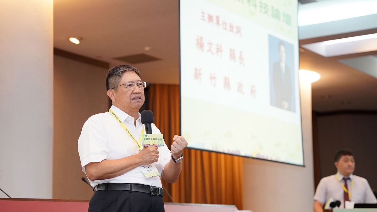 新竹縣長楊文科在第二屆「2023新竹創新科技論壇」強調,企業追求創新,沒有創新就沒有未來。(圖/新竹縣政府提供) 新竹縣長楊文科在第二屆「2023新竹創新科技論壇」強調,企業追求創新,沒有創新就沒有未來。(圖/新竹縣政府提供)