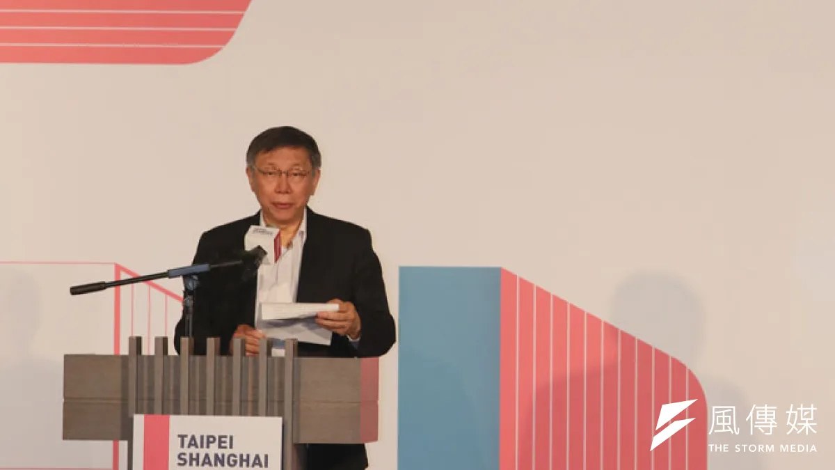 柯文哲在2018年的雙城論壇中提出「5個互相」。(柯承惠攝)
