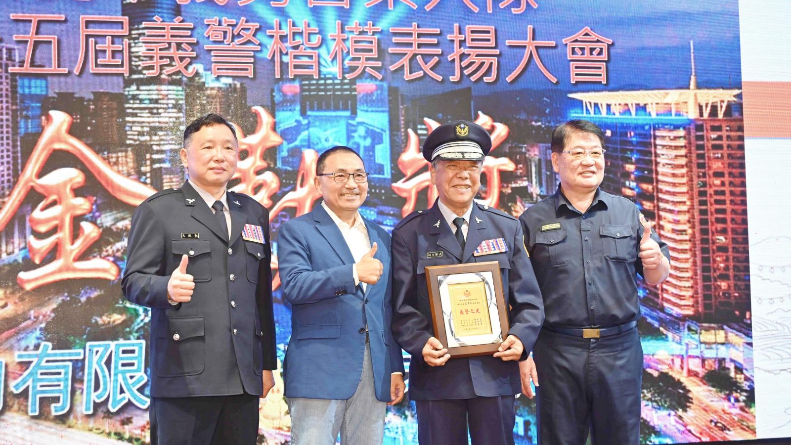 新北治安守護者!侯友宜親頒「金勤獎」表揚125位義警楷模