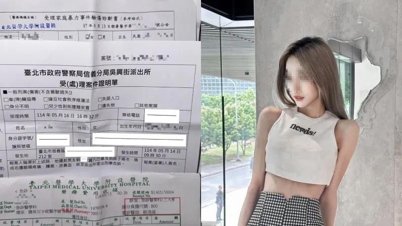 質疑保護令根本沒用!信義女公關遭割喉亡 她曝還有1方法「讓加害者找不到」 | 中央社 | 全解析 - 風傳媒