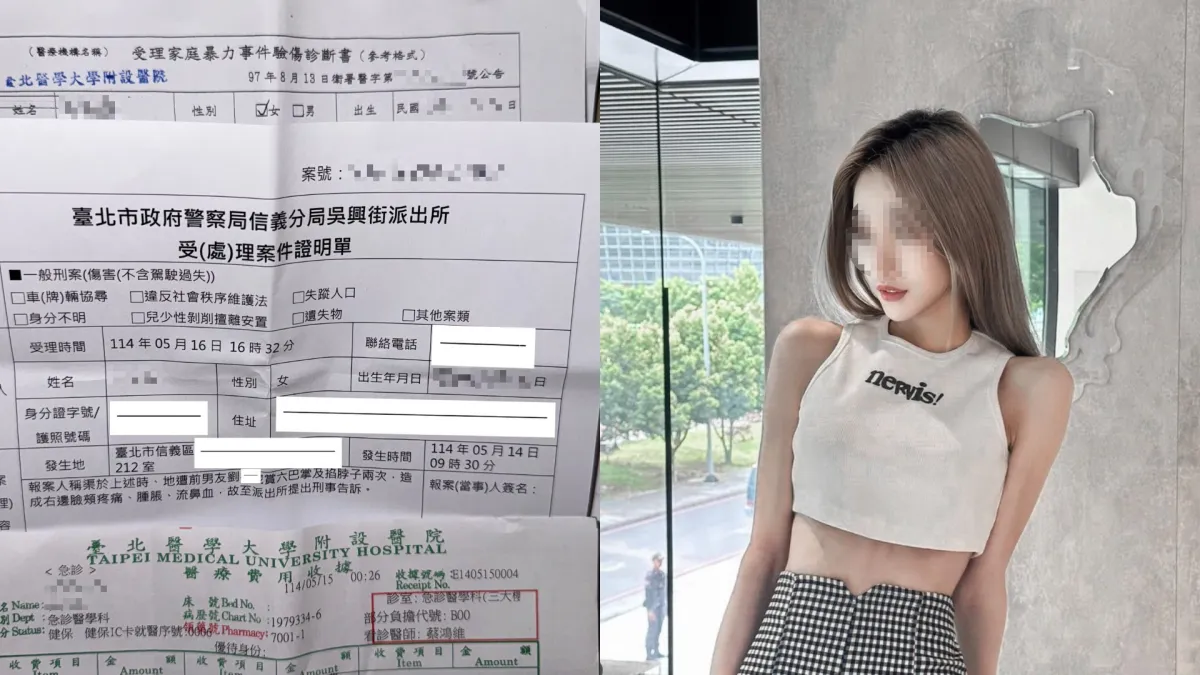 質疑保護令根本沒用!信義女公關遭割喉亡 她曝還有1方法「讓加害者找不到」 | 中央社 | 全解析 - 風傳媒