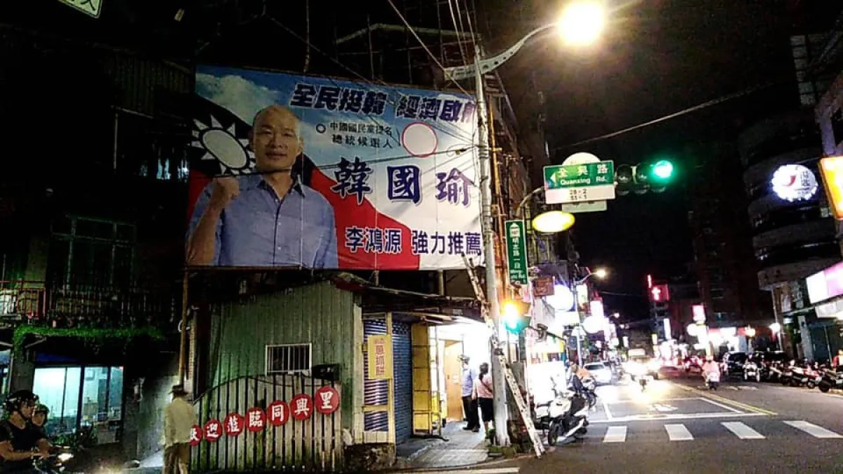 前內政部長李鴻源為國民黨總統參選人韓國瑜掛起競選看板、具名推薦,韓國瑜競選辦公室9日晚間對此表達強烈感謝。(取自葉毓蘭臉書)