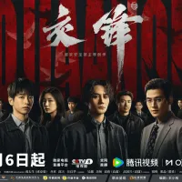 Chinese state television drama "Confrontation" dramatizes Taiwan's military intelligence operations against mainland China during the 1990s Taiwan Strait crisis. (Image sourced online) Chinese state television drama "Confrontation" dramatizes Taiwan's military intelligence operations against mainland China during the 1990s Taiwan Strait crisis. (Image sourced online)