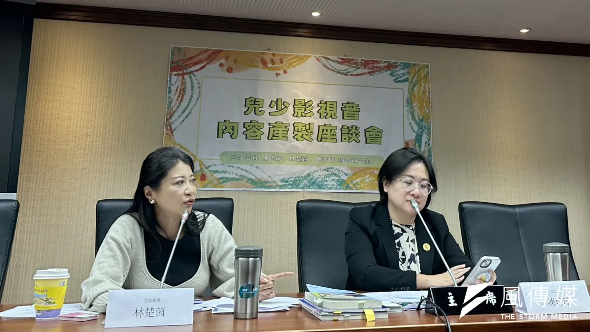 民進黨立委陳培瑜(右)、陳亭妃、林楚茵(左)舉辦「兒少影視音內容產製座談」公聽會,探討兒少影視音本土文化斷層等問題。(羅立邦攝)