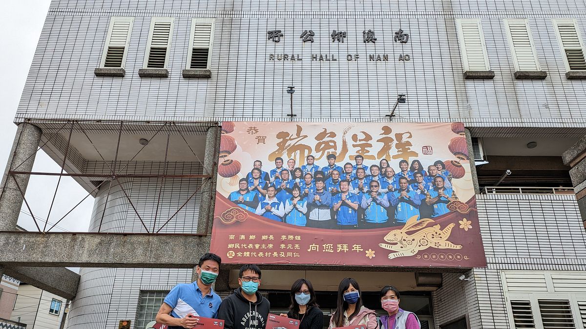 宜蘭地方稅遠距視訊服務。(圖/宜蘭縣政府提供) 宜蘭地方稅遠距視訊服務。(圖/宜蘭縣政府提供)