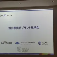 都市ガスを活用した地域熱供給は、街の低炭素化と災害対応力を同時に高める次世代インフラとして注目を集めている。(写真/黃信維撮影) 都市ガスを活用した地域熱供給は、街の低炭素化と災害対応力を同時に高める次世代インフラとして注目を集めている。(写真/黃信維撮影)