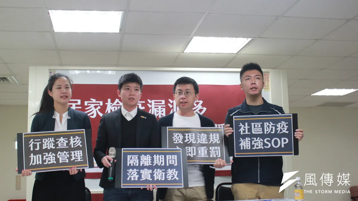 針對武漢疫情居家防疫,台北市議員林亮君(左起)、苗博雅、邱威傑等人,13日偕同北市文山區華興里里長陳峙穎召開記者會。(方炳超攝)
