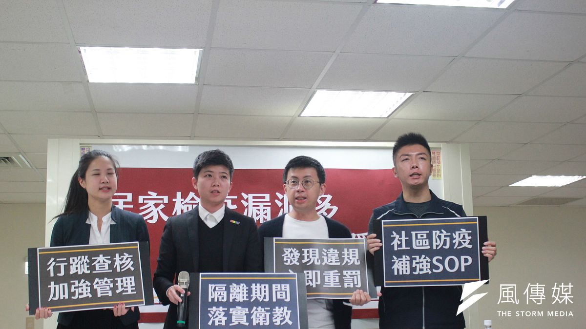 針對武漢疫情居家防疫,台北市議員林亮君(左起)、苗博雅、邱威傑等人,13日偕同北市文山區華興里里長陳峙穎召開記者會。(方炳超攝) 針對武漢疫情居家防疫,台北市議員林亮君(左起)、苗博雅、邱威傑等人,13日偕同北市文山區華興里里長陳峙穎召開記者會。(方炳超攝)