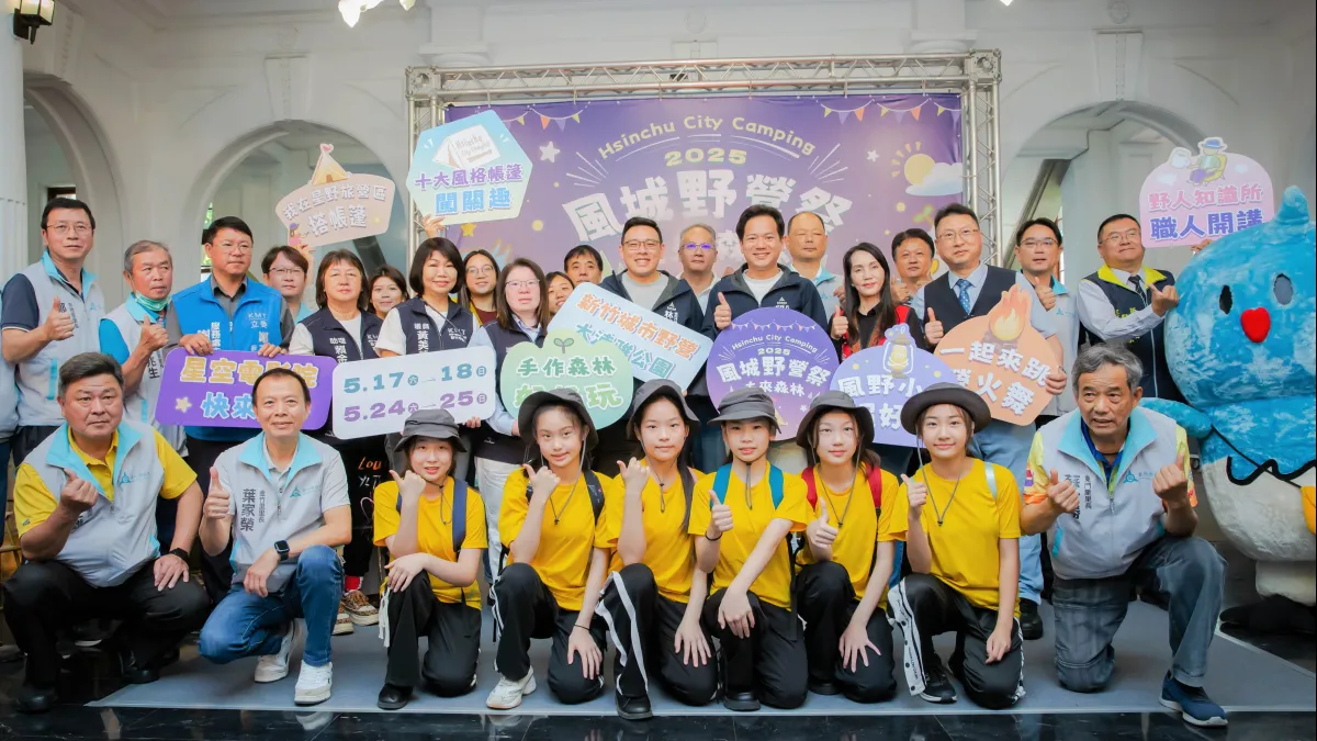 「2025風城野營祭-未來森林」將於5月17、18日及5月24、25日連續2個週末熱鬧登場。(圖/新竹市政府提供)