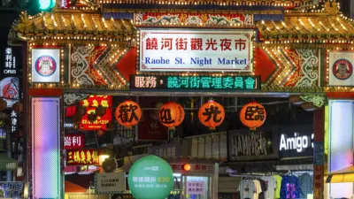 饒河夜市。(圖/翻攝自台北市觀傳局)