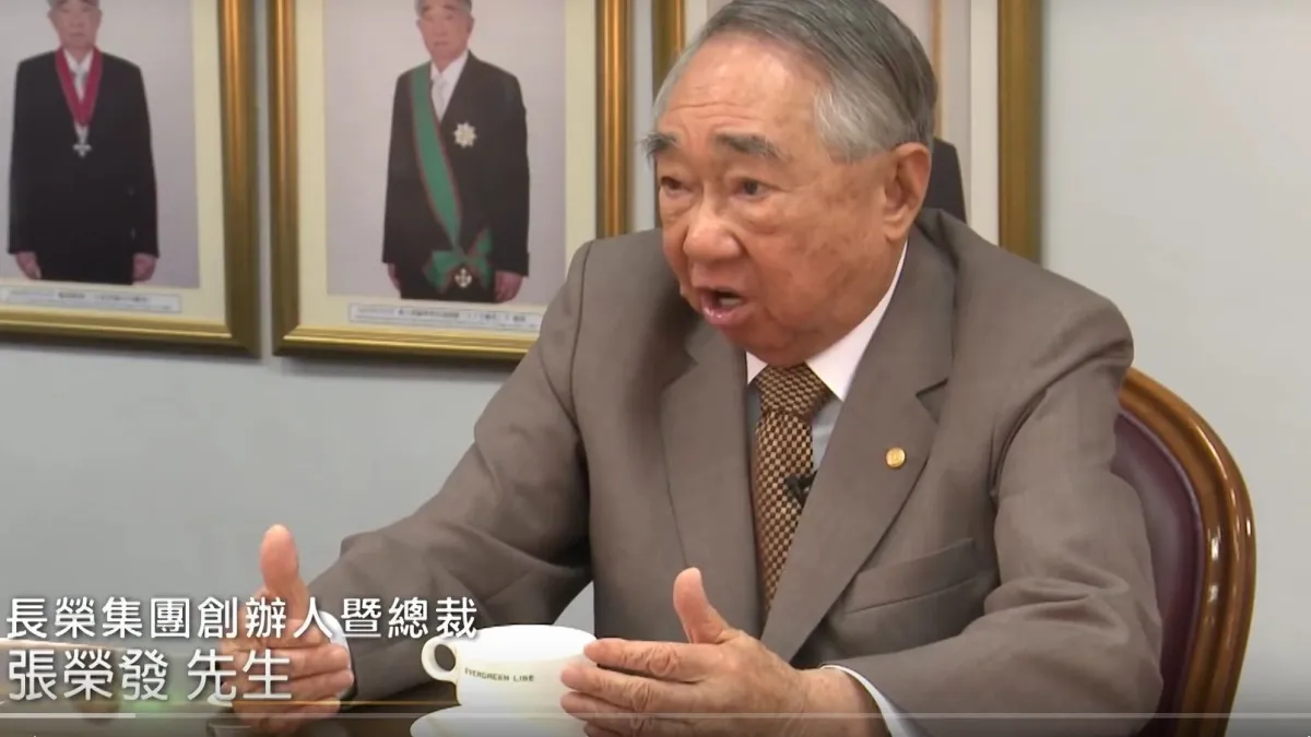 台灣航運業鉅子、長榮集團創辦人張榮發(取自YouTube)
