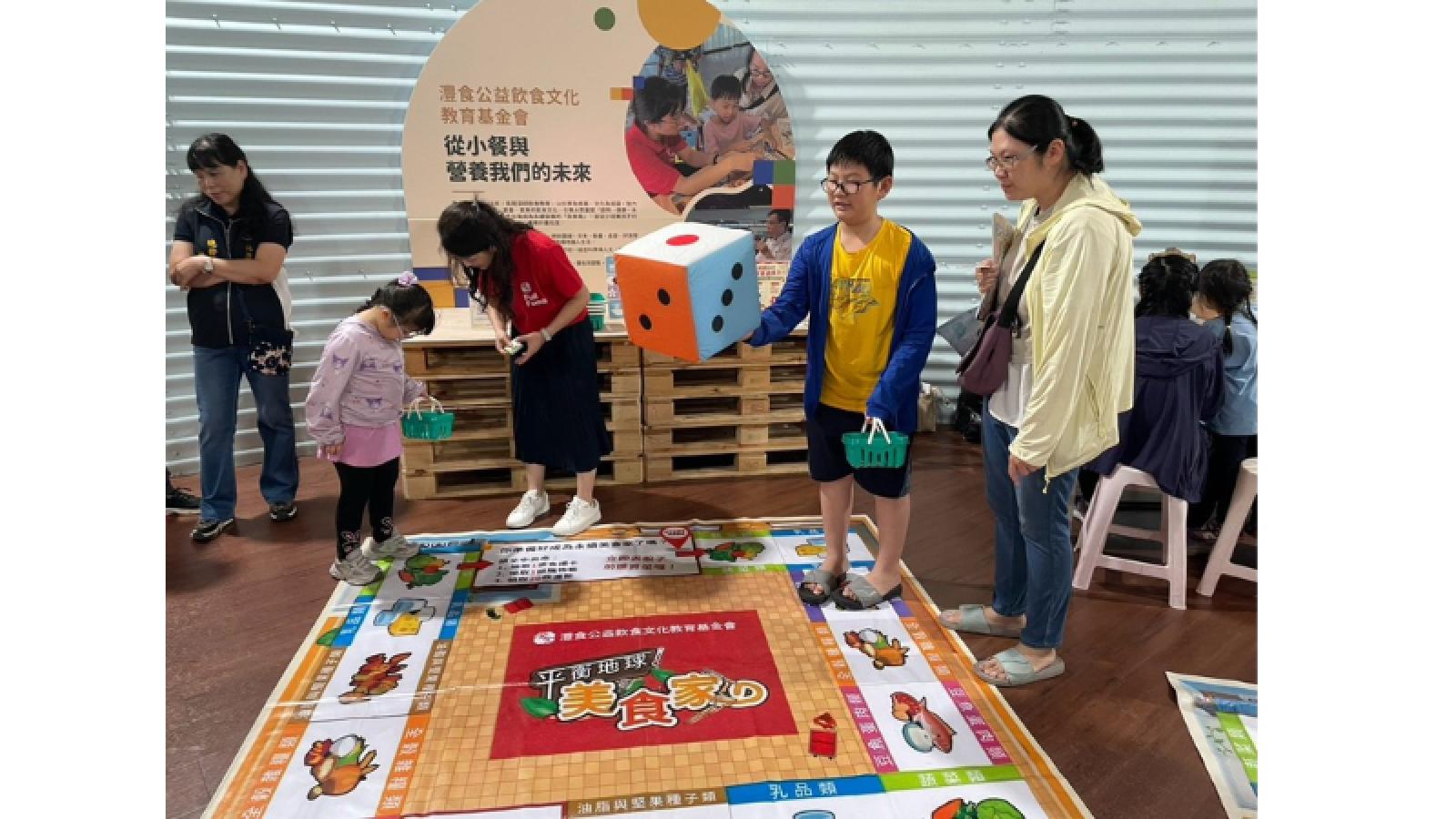 灃食前進花蓮食農博覽會 從桌遊到健康餐盤 培養孩子飲食選擇力