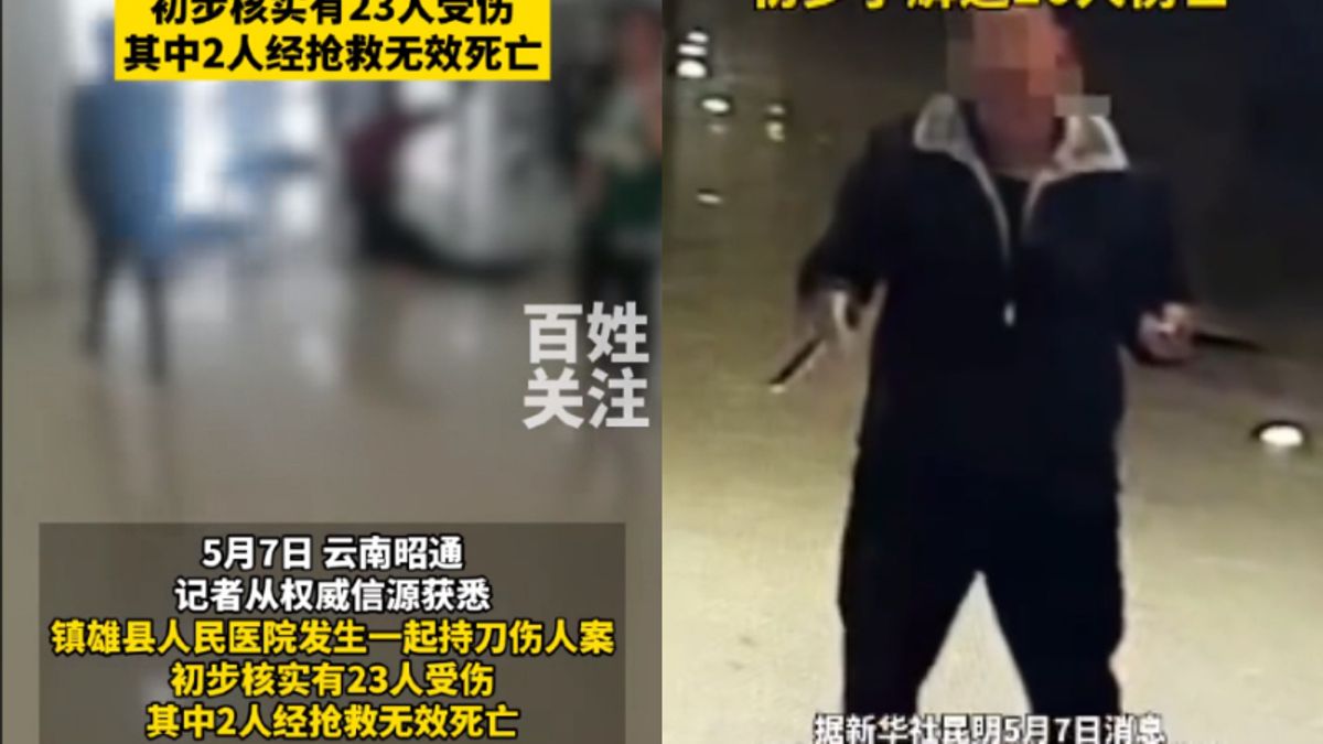 雲南一間醫院爆發隨機殺人事件。(圖/翻攝自微博) 雲南一間醫院爆發隨機殺人事件。(圖/翻攝自微博)
