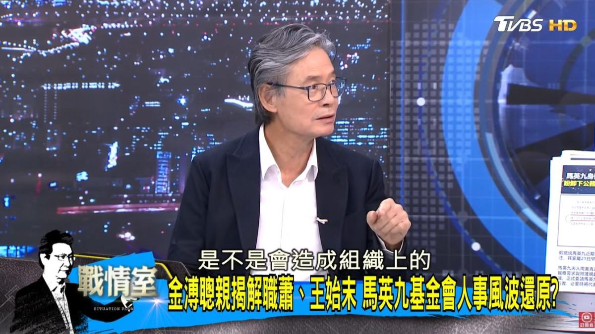 馬以南曾致電「你是不是都在唬弄馬英九?」 金溥聰:我早起火氣很大,把她掛了