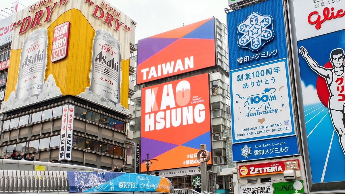 高雄砸重金拚國際聲量!「KEEP VIBRANT」廣告攻日韓東南亞 觀光戰正式開打