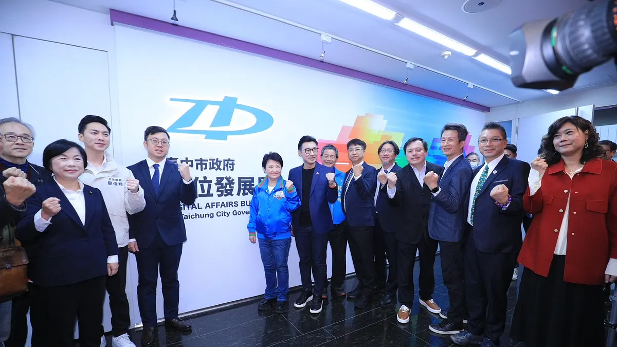 台中市長盧秀燕1日主持台中市政府數位治理局正式更名為「數位發展局」的揭牌儀式,並強調將攜手產官學研共同推進台中智慧城市建設。(圖/台中市政府) 台中市長盧秀燕1日主持台中市政府數位治理局正式更名為「數位發展局」的揭牌儀式,並強調將攜手產官學研共同推進台中智慧城市建設。(圖/台中市政府)