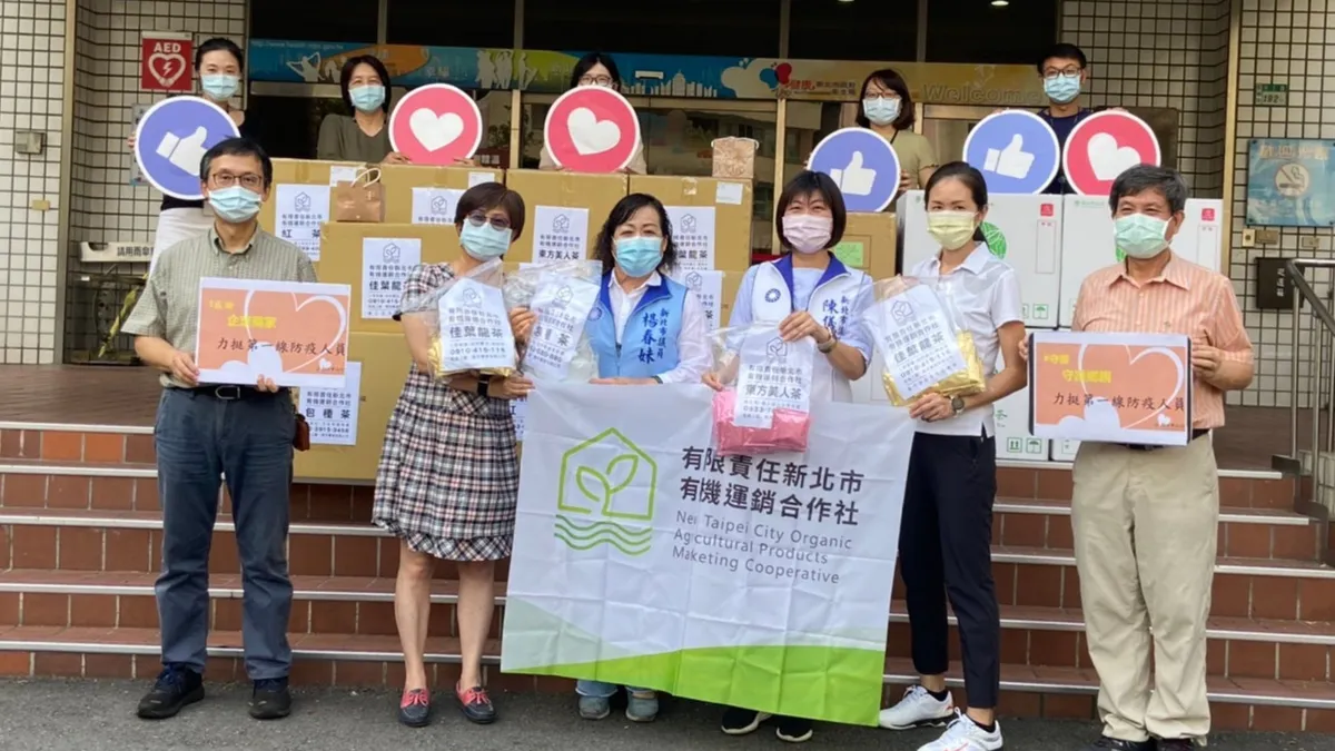 新北市議員陳儀君、洪佳君、楊春妹與多位善心人士捐贈無毒暖心茶包助醫護人員抗疫。(圖/新北市議員陳儀君提供)