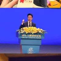 Straits Forum | Taiwanese Youth Tells: Six Years Rooted in the Mainland - From Starting a Business to Ringing the Bell at HKEX Straits Forum | Taiwanese Youth Tells: Six Years Rooted in the Mainland - From Starting a Business to Ringing the Bell at HKEX