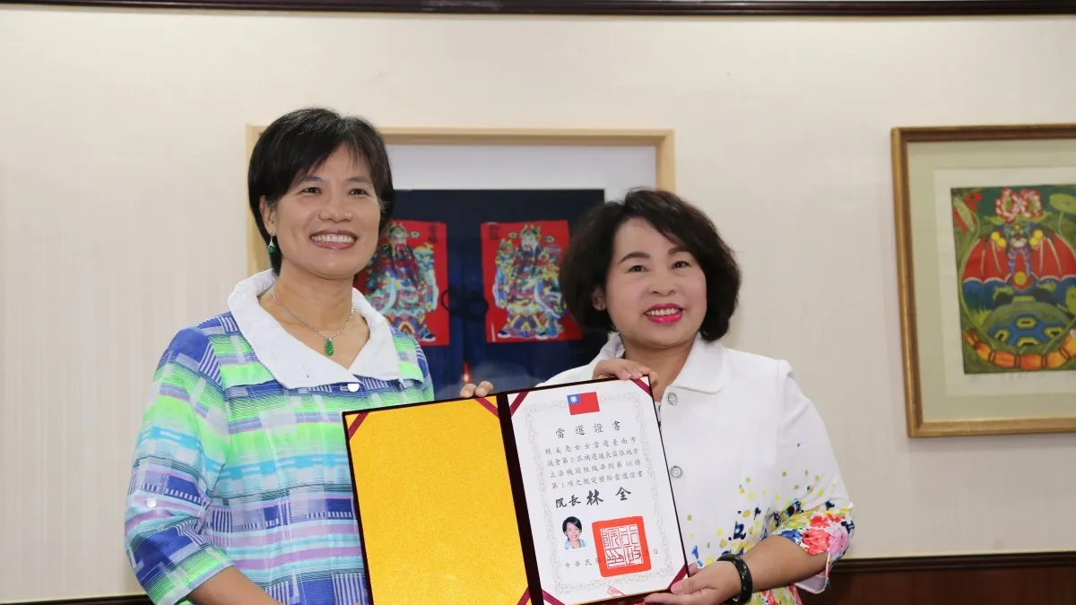 台南市新議長 賴美惠領取當選證書