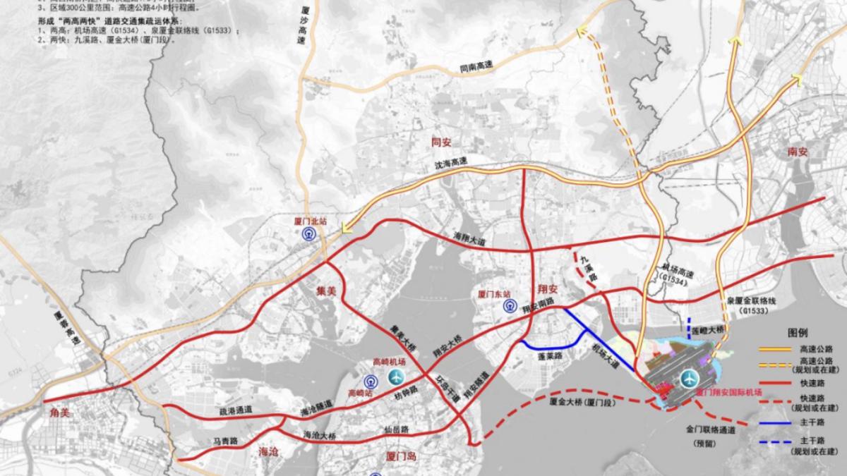 「兩岸之間只剩三公里!」當金門對面多了一座巨型機場,兩岸航線重疊成飛安隱憂