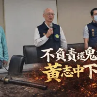 立委林岱樺表態力挺衛生局長黃志中留任,主張以「待罪立功」方式推動制度改革;議員鍾易直指這不是改革是護航戀棧權位,要求他下台。(圖/鐘易仲服務處提供) 立委林岱樺表態力挺衛生局長黃志中留任,主張以「待罪立功」方式推動制度改革;議員鍾易直指這不是改革是護航戀棧權位,要求他下台。(圖/鐘易仲服務處提供)