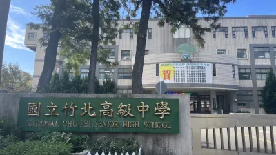 竹縣立委林思銘希望並努力促成台清交等國立頂尖大學,和國立竹北高中攜手合作共同成立附中。(圖/立委林思銘辦公室提供)