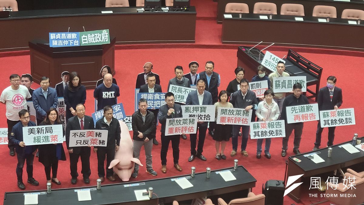 國民黨團10日上午在朝野協商後在議場召開記者會,要求因應美國選後新形勢,要求政府暫緩萊豬進口。(潘維庭攝) 國民黨團10日上午在朝野協商後在議場召開記者會,要求因應美國選後新形勢,要求政府暫緩萊豬進口。(潘維庭攝)