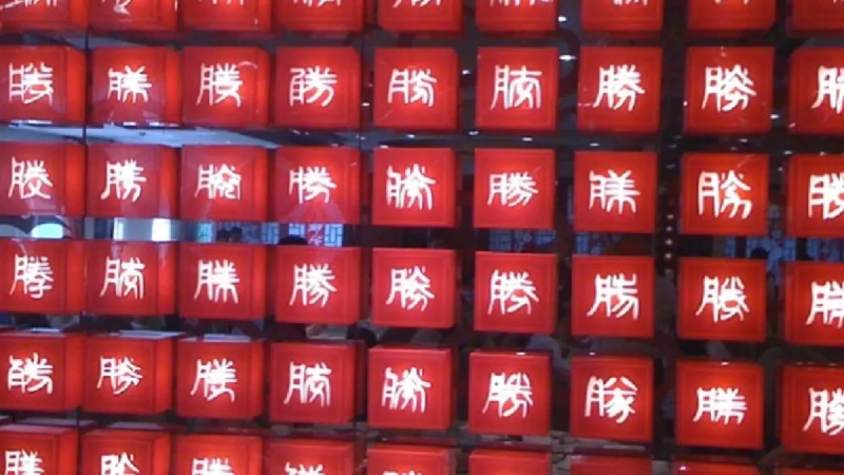 簡體字台灣人其實並陌生。(取自老貓的出版偵查課)