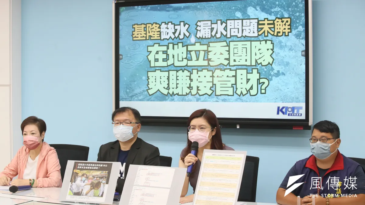 國民黨團召開「基隆缺水、漏水問題未解 在地立委團隊爽賺接管財?」記者會 ,基隆市議員韓世昱(右起)立委鄭麗文、 立委李德維、基隆市議員張芳麗出席。(資料照,柯承惠攝)