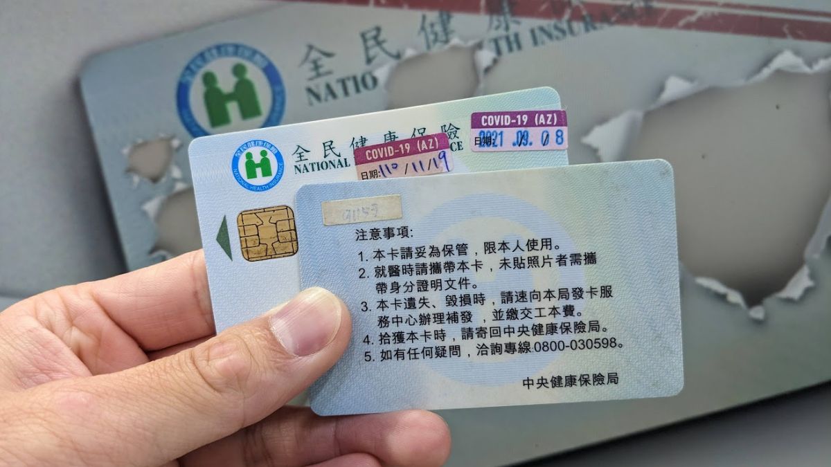 明年健保費確定不漲!安全準備金達2個月 「補充保費」動向曝光