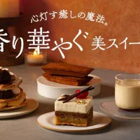 エキュート立川は10月19日から、バニラやピスタチオ、紅茶などの豊かな香りをテーマに限定9商品を含む全18商品を取り揃えた「香り華やぐ美スイーツ」フェアを初開催する。(写真/JR東日本クロスステーション デベロップメントカンパニーPR事務局提供) エキュート立川は10月19日から、バニラやピスタチオ、紅茶などの豊かな香りをテーマに限定9商品を含む全18商品を取り揃えた「香り華やぐ美スイーツ」フェアを初開催する。(写真/JR東日本クロスステーション デベロップメントカンパニーPR事務局提供)