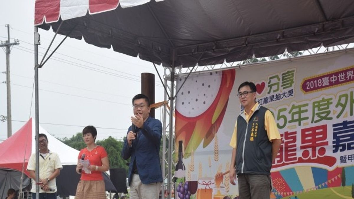 外埔區紅龍果嘉年華 偏僻農村湧現熱鬧人潮 外埔區紅龍果嘉年華 偏僻農村湧現熱鬧人潮