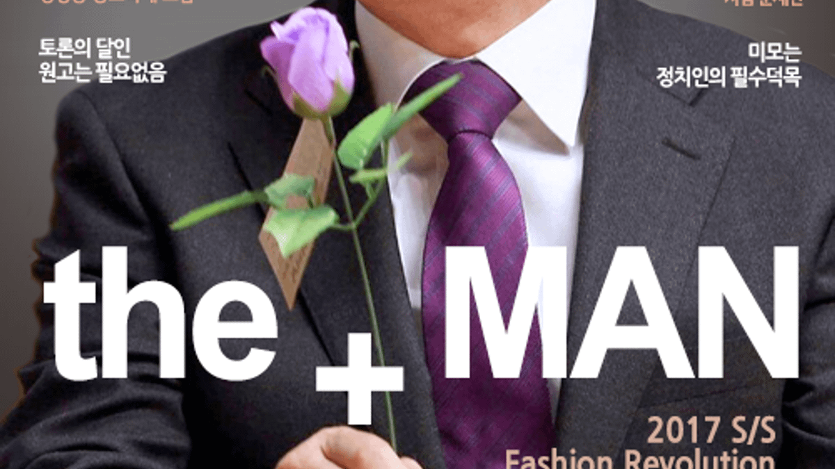 文在寅。 文在寅。