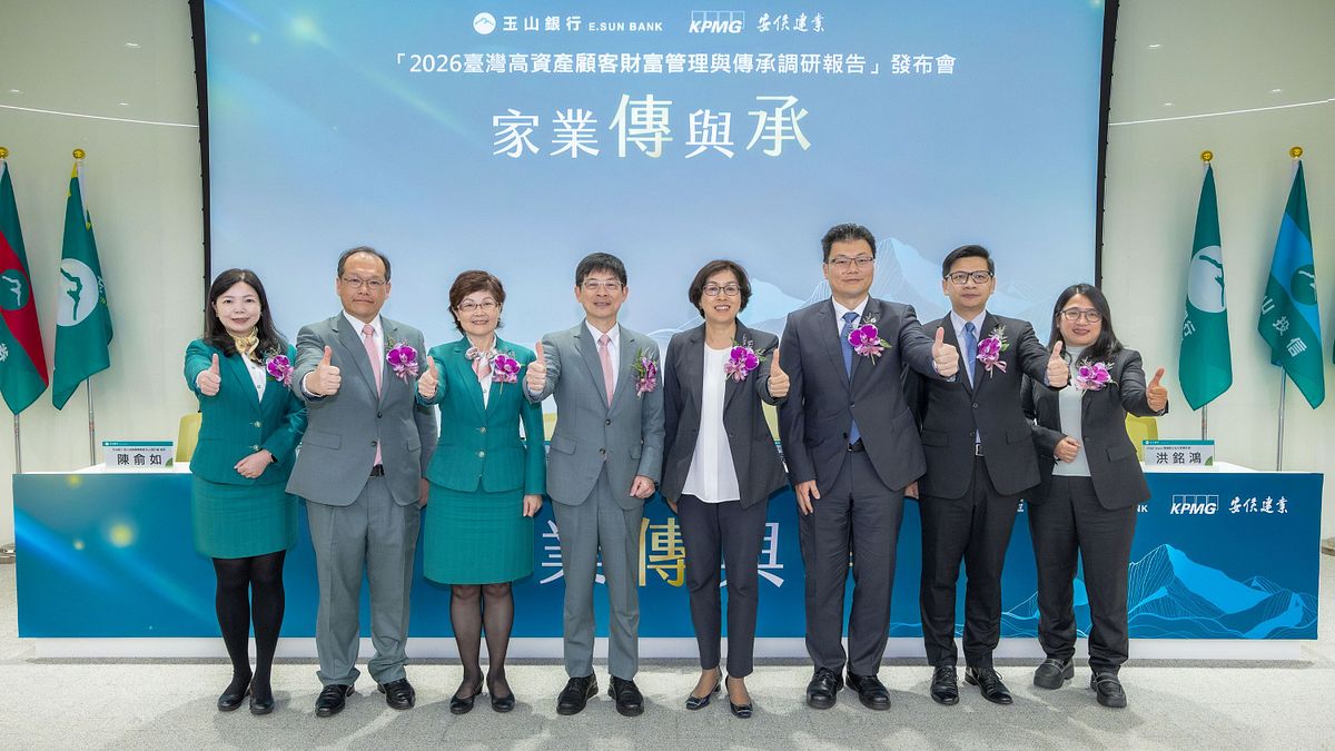 玉山銀行高標攻家辦業務 瞄準30億以上富豪、估1200人