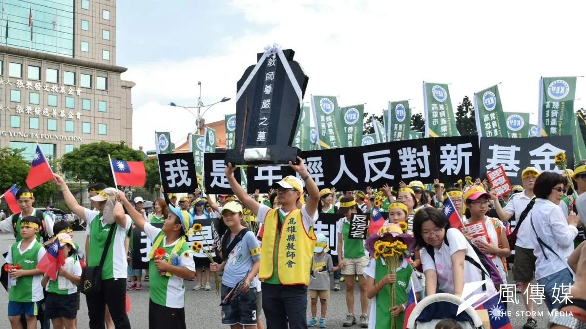 九三大遊行,第三縱隊教師勞工隊伍,行經教育部前抗議,舉起「教師尊嚴之墓」抗議標語。(陳伯聖攝)