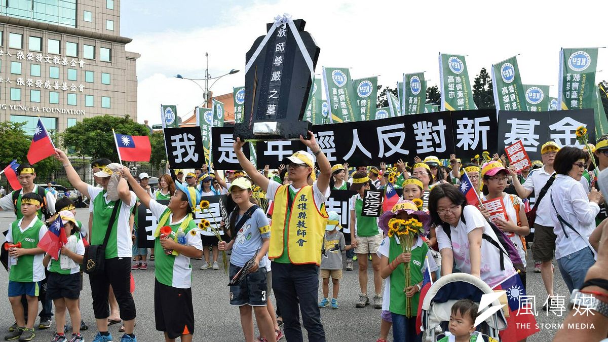 九三大遊行,第三縱隊教師勞工隊伍,行經教育部前抗議,舉起「教師尊嚴之墓」抗議標語。(陳伯聖攝) 九三大遊行,第三縱隊教師勞工隊伍,行經教育部前抗議,舉起「教師尊嚴之墓」抗議標語。(陳伯聖攝)