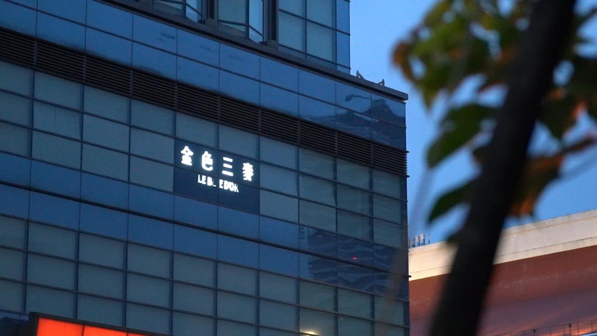 金色三麥:全面清查大豆沙拉油 疑慮品項已下架換油、全台門市正常供應