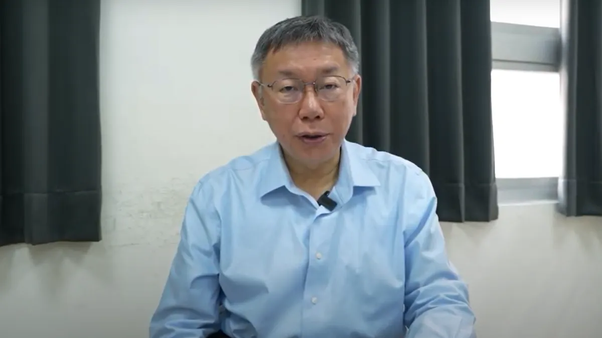 針對立法院衝突,民眾黨主席柯文哲17日上午以錄影方式做出回應。(民眾黨提供)