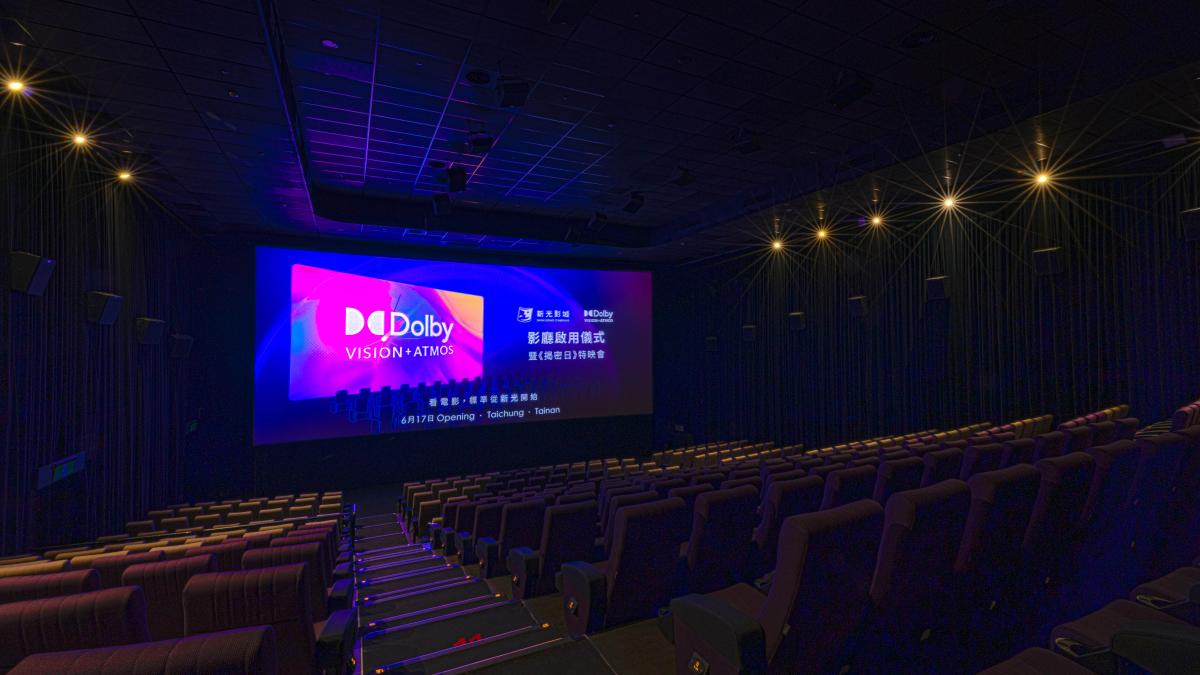 給出門看電影最強理由!新光影城「杜比頂級聲光雙廳」進駐台中台南 重塑大銀幕感官體驗