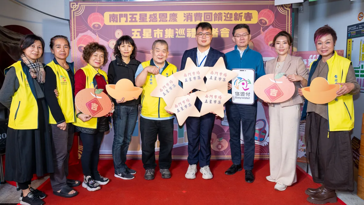 北市南門市場推出「南門五星感恩慶 消費回饋迎新春」活動,每人每日最高回饋600元。(圖/臺北市政府提供)