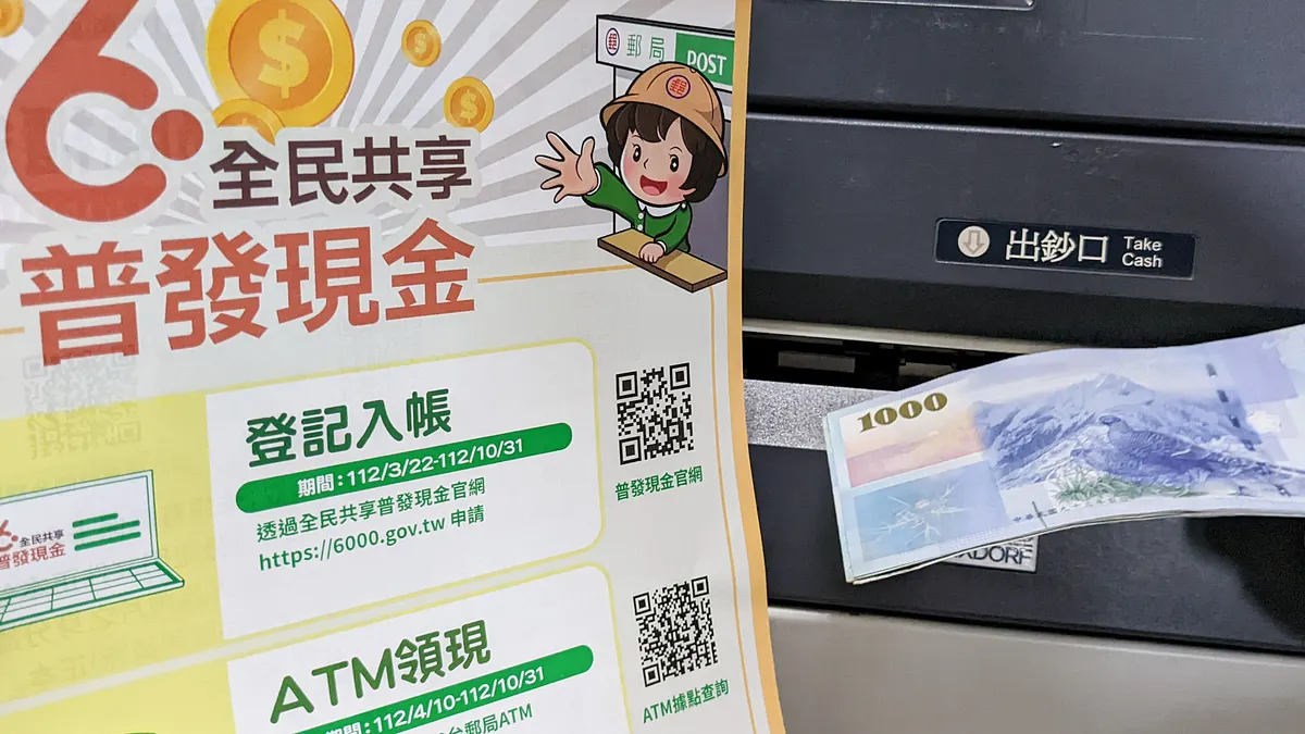 普發現金發放時點剛好碰上旅展旺季,各大旅行社紛紛推出「萬元出國」方案,易飛旅遊表示,今年「萬元旅遊不求人」專案大受歡迎,韓國首爾與沖繩四日自由行都能壓在萬元以內,國內線如澎湖、金門雙人同行最低價7,299元起。(顏麟宇攝) 普發現金發放時點剛好碰上旅展旺季,各大旅行社紛紛推出「萬元出國」方案,易飛旅遊表示,今年「萬元旅遊不求人」專案大受歡迎,韓國首爾與沖繩四日自由行都能壓在萬元以內,國內線如澎湖、金門雙人同行最低價7,299元起。(顏麟宇攝)