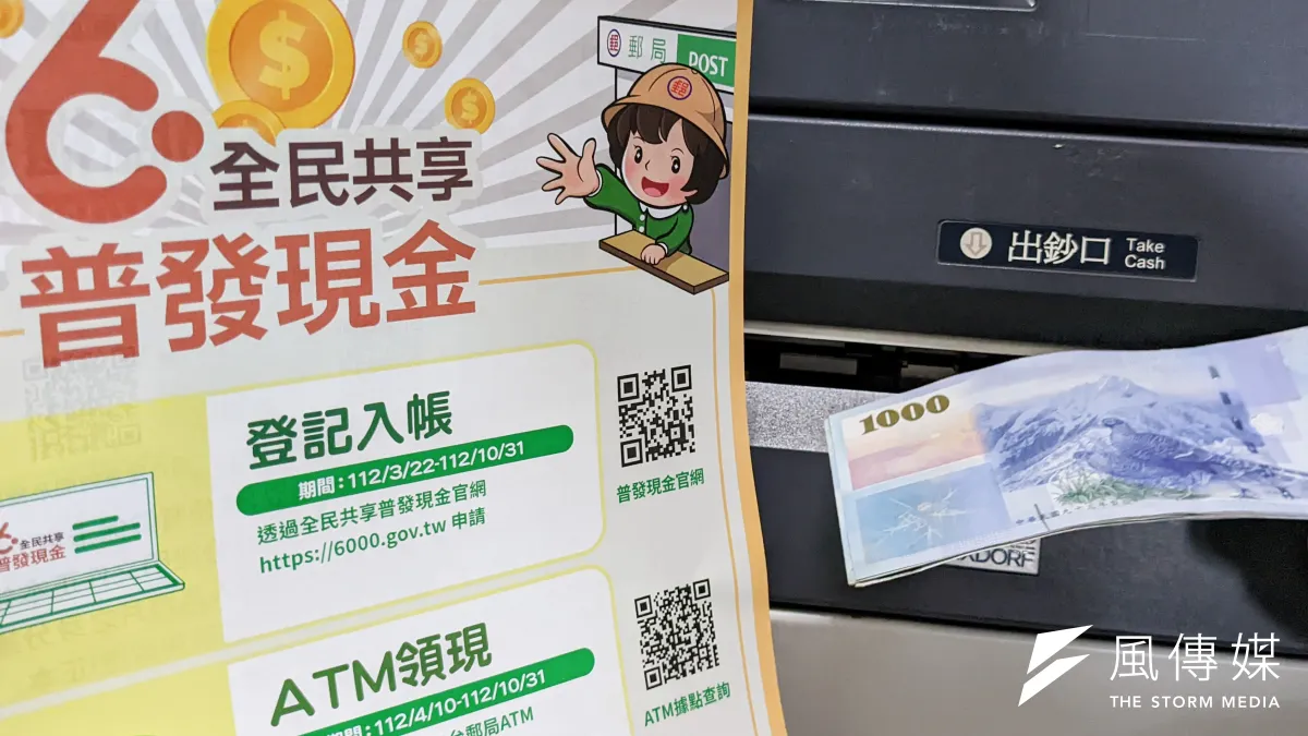 普發現金發放時點剛好碰上旅展旺季,各大旅行社紛紛推出「萬元出國」方案,易飛旅遊表示,今年「萬元旅遊不求人」專案大受歡迎,韓國首爾與沖繩四日自由行都能壓在萬元以內,國內線如澎湖、金門雙人同行最低價7,299元起。(顏麟宇攝)