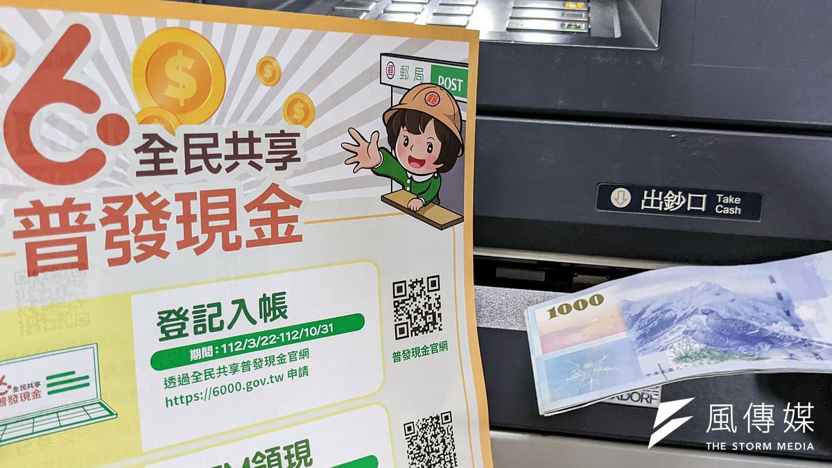 普發現金發放時點剛好碰上旅展旺季,各大旅行社紛紛推出「萬元出國」方案,易飛旅遊表示,今年「萬元旅遊不求人」專案大受歡迎,韓國首爾與沖繩四日自由行都能壓在萬元以內,國內線如澎湖、金門雙人同行最低價7,299元起。(顏麟宇攝) 普發現金發放時點剛好碰上旅展旺季,各大旅行社紛紛推出「萬元出國」方案,易飛旅遊表示,今年「萬元旅遊不求人」專案大受歡迎,韓國首爾與沖繩四日自由行都能壓在萬元以內,國內線如澎湖、金門雙人同行最低價7,299元起。(顏麟宇攝)