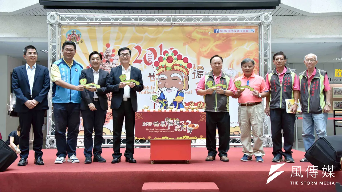 高雄市政府在四維行政中心中庭廣場舉辦記者會,歡慶「第十二屆世界福德文化節」。(圖/徐炳文攝)