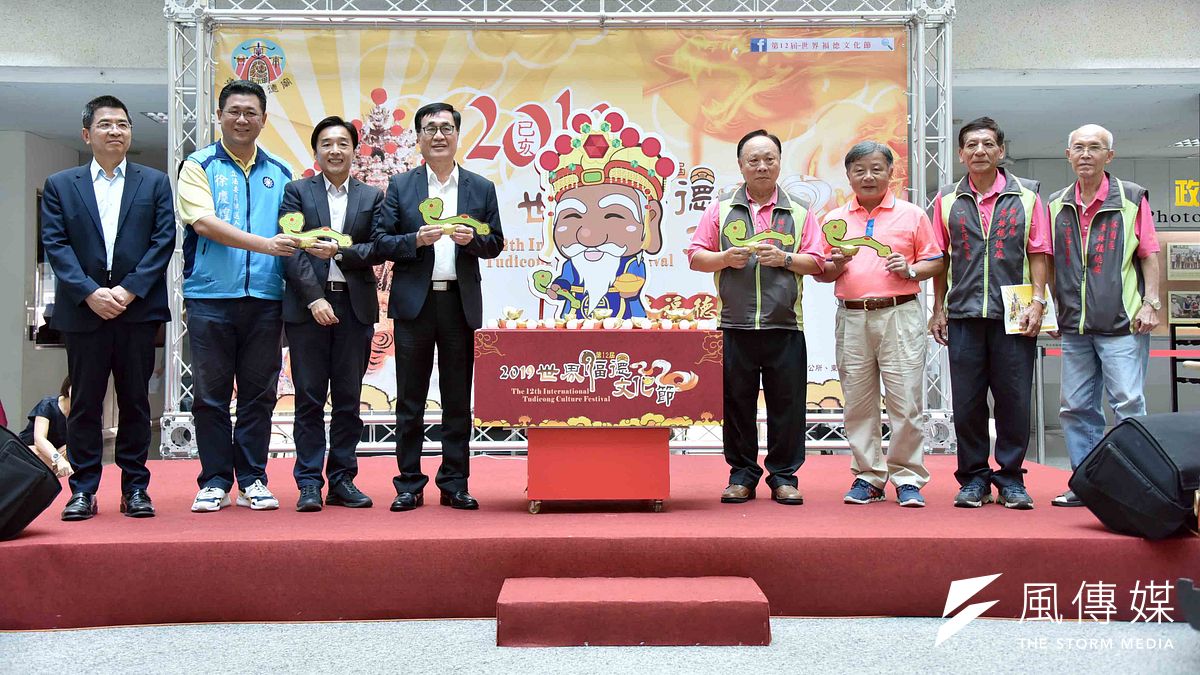 高雄市政府在四維行政中心中庭廣場舉辦記者會,歡慶「第十二屆世界福德文化節」。(圖/徐炳文攝) 高雄市政府在四維行政中心中庭廣場舉辦記者會,歡慶「第十二屆世界福德文化節」。(圖/徐炳文攝)