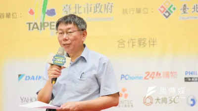 20191018-台北市長柯文哲18日上午出席在台北市政府舉辦的台北節能季活動。(方炳超攝)