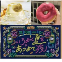 エキュート上野が梅雨の蒸し暑い夜を爽やかな限定グルメや生演奏で彩るフェアを開催。(写真/JR東日本クロスステーション デベロップメントカンパニーPR事務局提供) エキュート上野が梅雨の蒸し暑い夜を爽やかな限定グルメや生演奏で彩るフェアを開催。(写真/JR東日本クロスステーション デベロップメントカンパニーPR事務局提供)