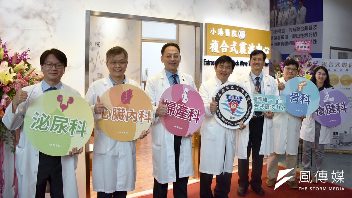 小港醫院成立「複合式震波中心」結合心臟內科、婦產科、泌尿科、復健科與骨科,針對不同科別病患給予適當處置。(圖/徐炳文攝) 小港醫院成立「複合式震波中心」結合心臟內科、婦產科、泌尿科、復健科與骨科,針對不同科別病患給予適當處置。(圖/徐炳文攝)