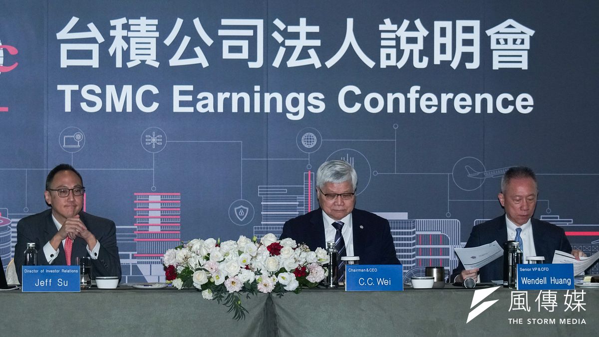 20250116-台積電舉行法人說明會,右起財務長黃仁昭副總、董事長魏哲家、法人關係處長蘇志凱。(蔡親傑攝) 20250116-台積電舉行法人說明會,右起財務長黃仁昭副總、董事長魏哲家、法人關係處長蘇志凱。(蔡親傑攝)